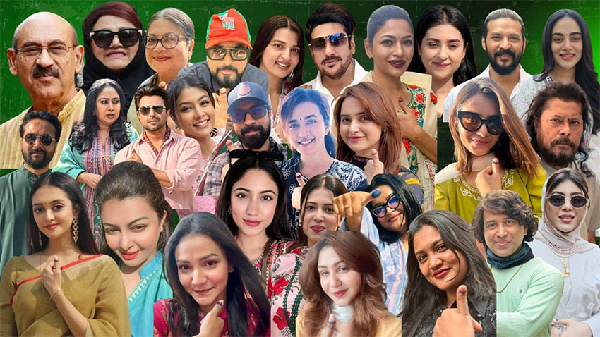 নাগরিক অধিকারের রাঙা উৎসবে তারকারা