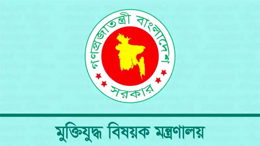 মুক্তিযোদ্ধাদের মরদেহ দাফন ও সৎকারে বরাদ্দ সাড়ে ৯ কোটি টাকা